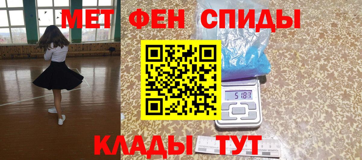 АМФЕТАМИН 97%  Вход с VPN  АМФЕТАМИН  Петрозаводск 