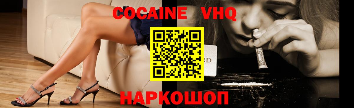 Кокаин 97%  Cocaine  Петрозаводск  дарнет шоп  Вход с VPN  Кокаин Колумбийский 
