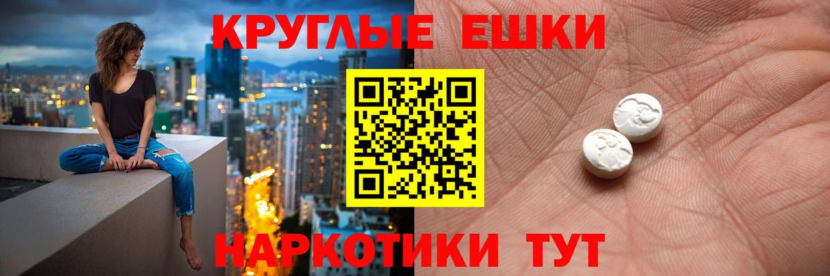 Ecstasy 250 мг  ссылка на мегу ТОР  Петрозаводск  мориарти официальный сайт  Вход с VPN  Экстази Philipp Plein 