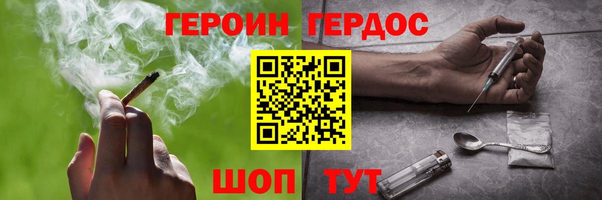 Петрозаводск  Меф МЯУ МЯУ  Вход с VPN  Мефедрон кристаллы  Гашиш  Кокаин  ГАШ  Каннабис 