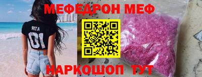 мдма Сланцы