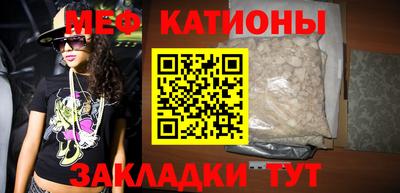 метамфетамин Славгород
