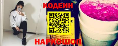 метамфетамин Славгород