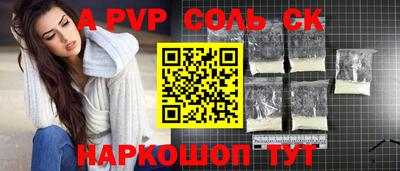 каннабис Славянск-на-Кубани
