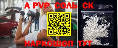 кокаин перу Севастополь