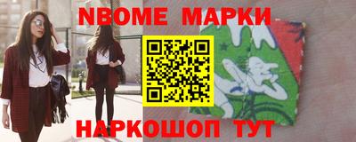 кокаин перу Севастополь