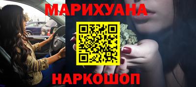 кокаин перу Севастополь