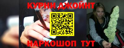 каннабис Славянск-на-Кубани