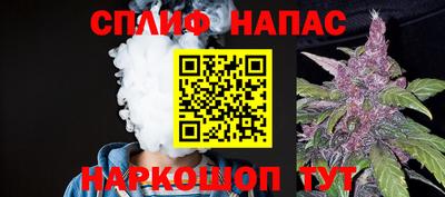 кокаин перу Севастополь
