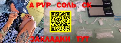 mdma Северобайкальск