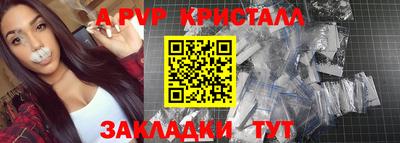 кокаин перу Севастополь