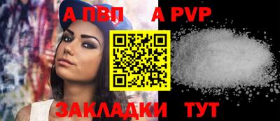 кокаин перу Севастополь