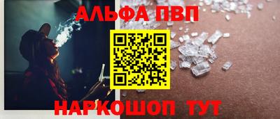 кокаин перу Севастополь