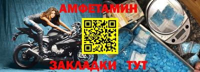 mdma Северобайкальск