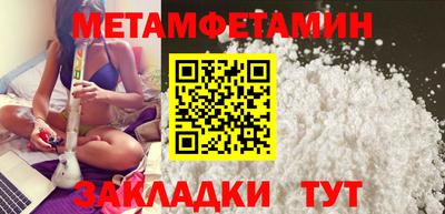 mdma Северобайкальск
