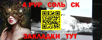 кокаин перу Севастополь