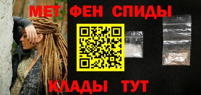 мдма Сланцы