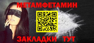 кокаин перу Севастополь