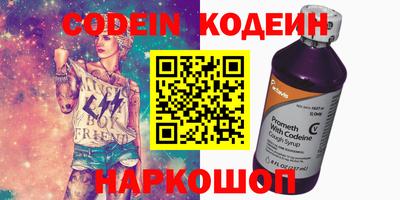 метамфетамин Славгород