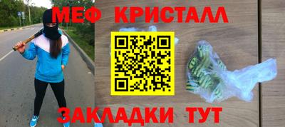 мдма Сланцы