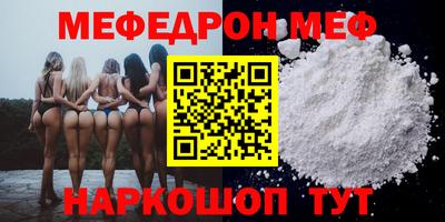 mdma Северобайкальск