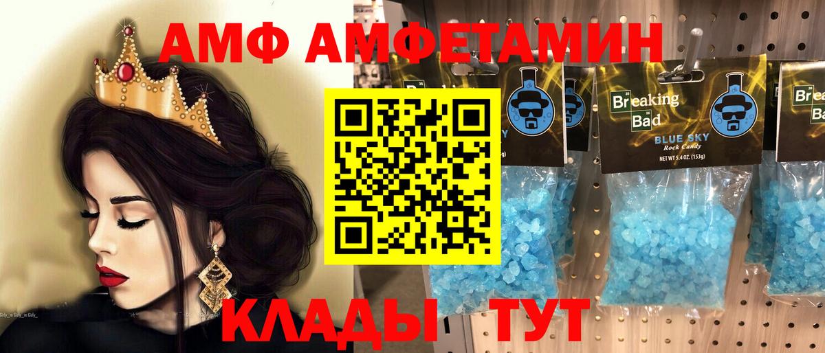 Первитин кристалл Петрозаводск