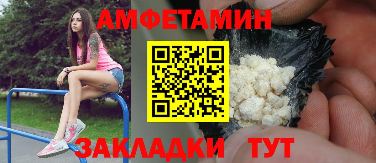 Первитин витя  Вход с VPN  МЕТАМФЕТАМИН  Петрозаводск 