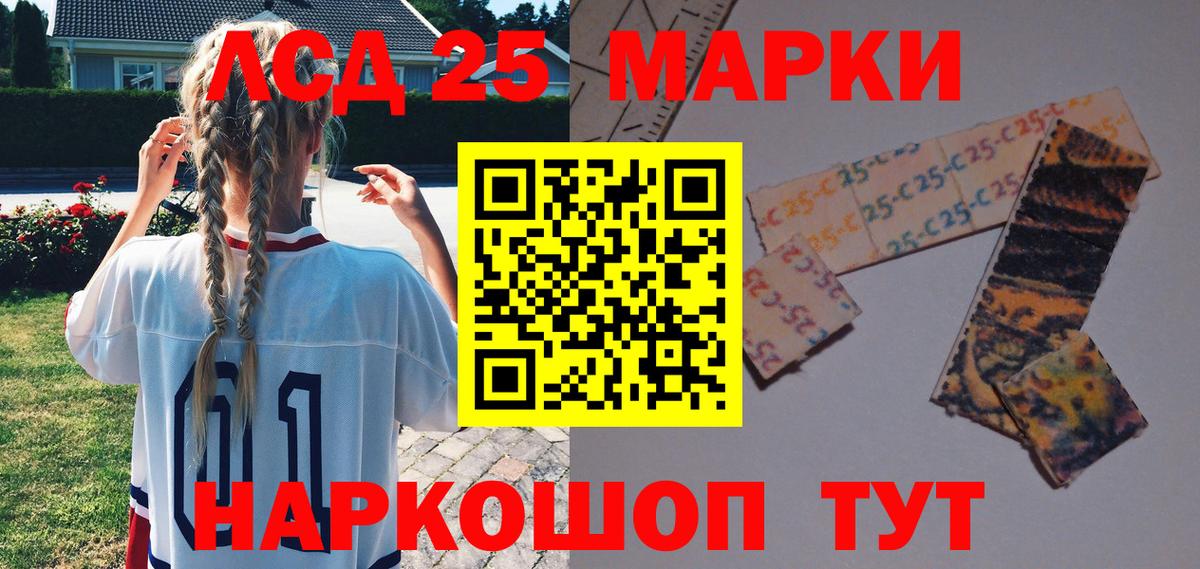 Наркотические марки 1,8мг  цены наркотик  Петрозаводск  Вход с VPN 