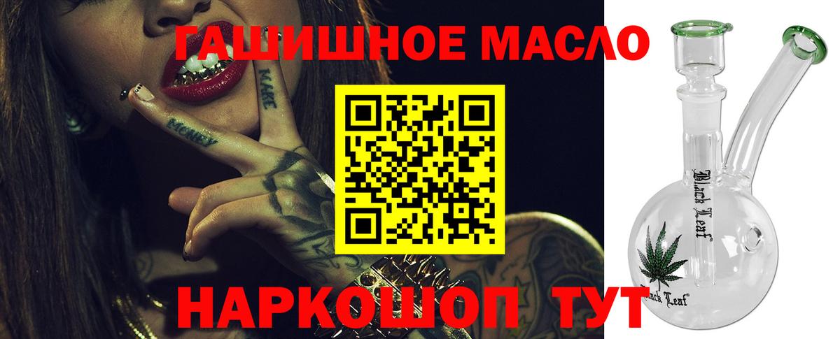 ТГК жижа Петрозаводск