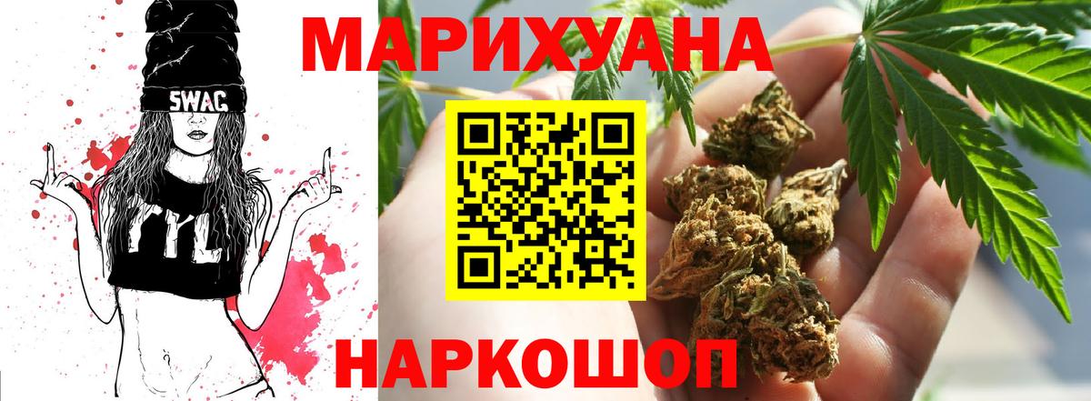 Петрозаводск  Конопля Bruce Banner  Вход с VPN  Каннабис тримм  Марихуана тримм 